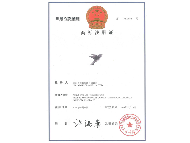 資質(zhì)榮譽(yù) (4)